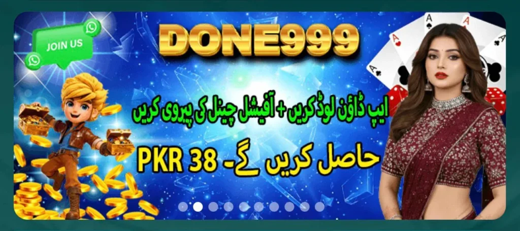 Done999 Banner1