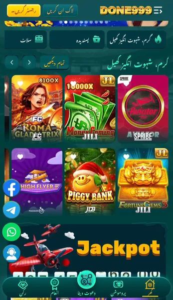 Done999 Game Download