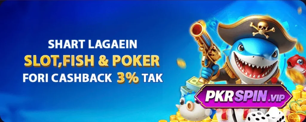PKR SPIN Banner 2
