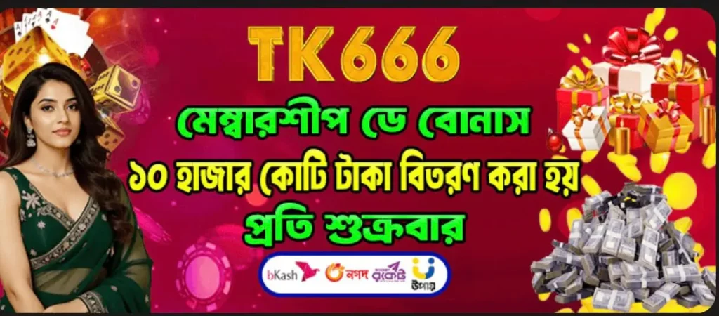 TK66 BD